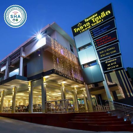 Korat Hotel - Sha Plus Nakhonratchasima Esterno foto