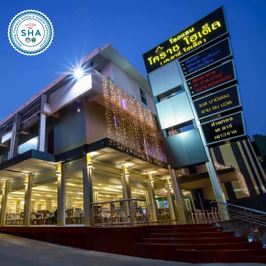 Korat Hotel - Sha Plus Nakhonratchasima Esterno foto